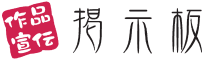 Japanisches Logo